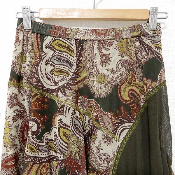 E-clat イークラットスカート エターナリーブレイス エイコ コンドウ エイココンドウ/エターナリーブレイズ☆3点セットアップスーツ