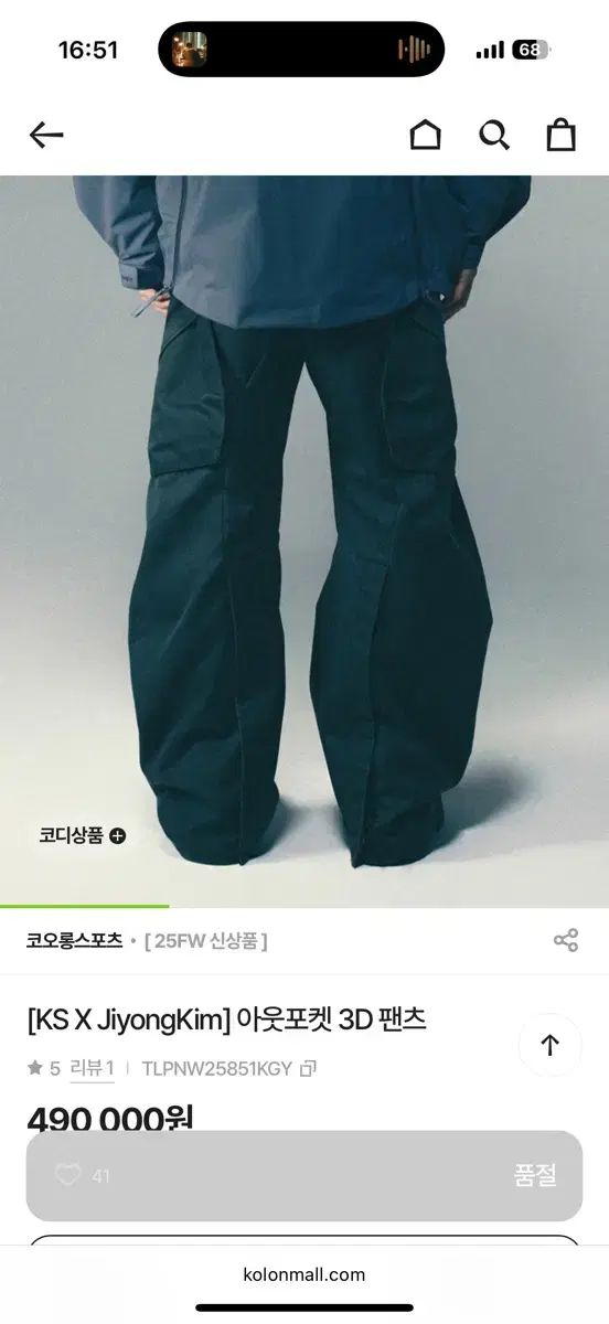ジヨンキム KOLON SPORT コーロンスポーツ 3D カーゴパンツ xl カーキグレー OLIVEOS_COM_TR