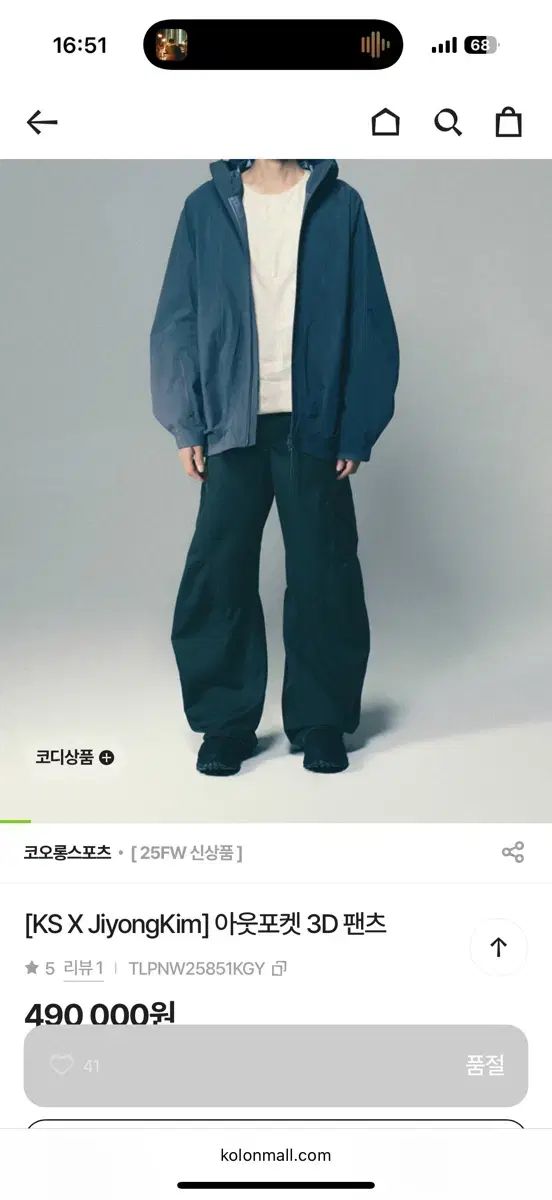 ジヨンキム KOLON SPORT コーロンスポーツ 3D カーゴパンツ xl カーキグレー