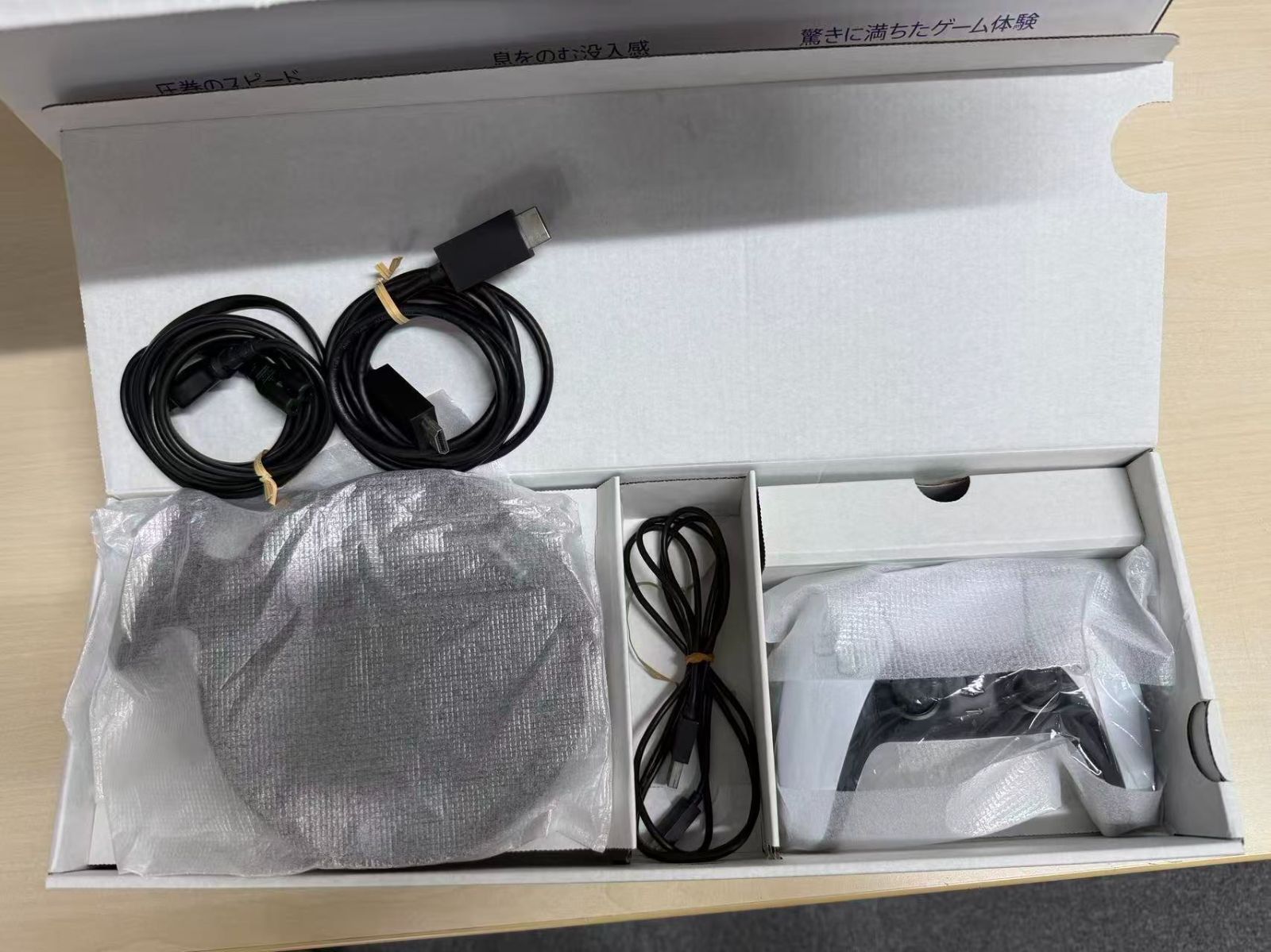 SONY ソニー PlayStation 5 ディスクドライブ搭載モデル CFI 1000 A 01 管理番号A 111301