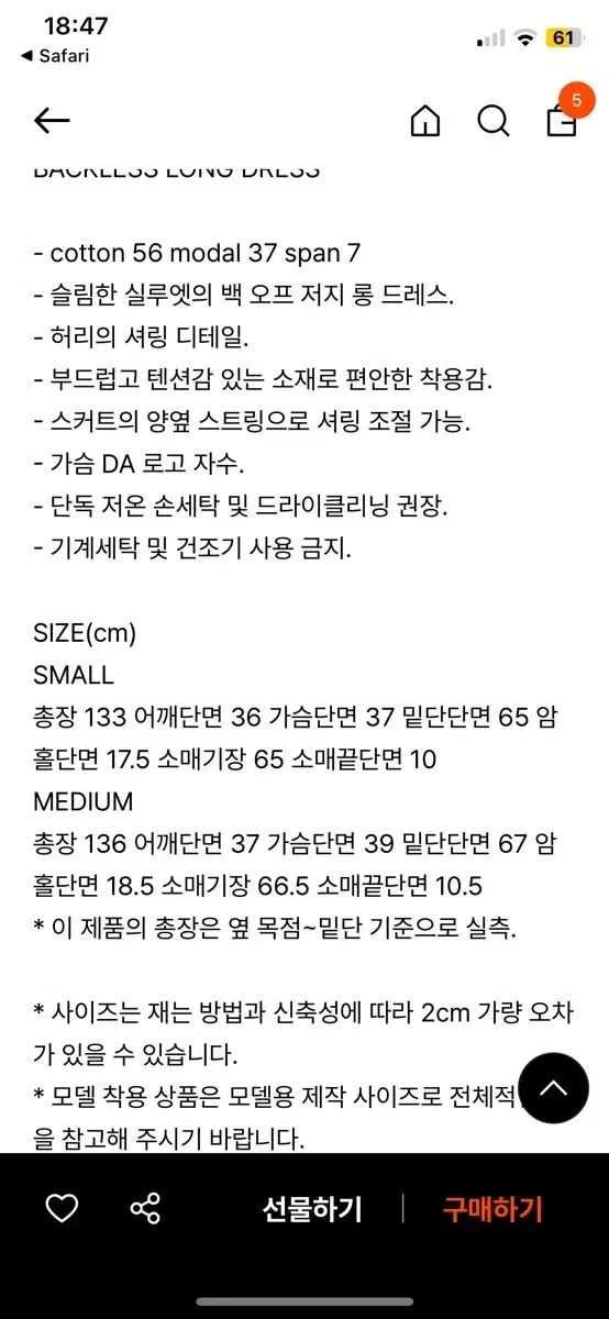 DIAGONAL BACKLESS LONG DRESS メランジュグレー WWW_SMP1DAWEKUDUS_SCH_ID