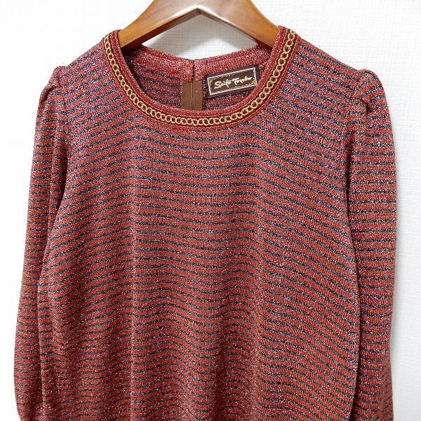 anc サイトウトヨコ 斉藤都世子 ワンピース ニット ラメ 赤系 紺系