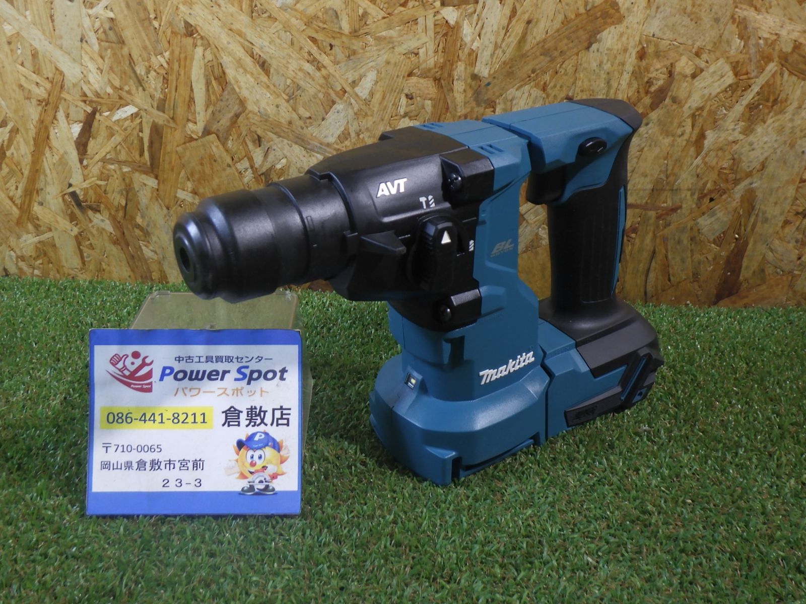 コンクリートや石材への穴あけなどに 比較的きれい マキタ ハンマードリル HR183D 品