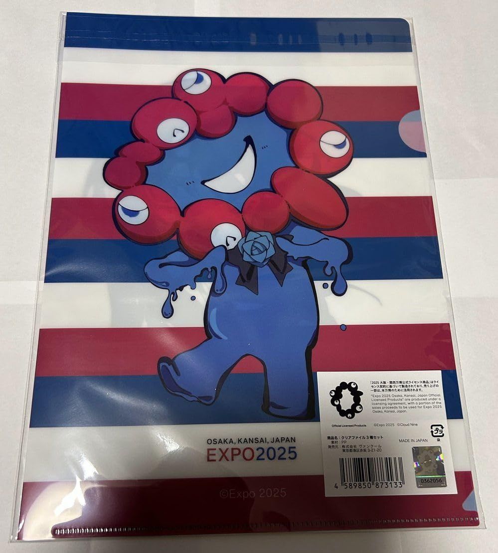 Ado アド グッズ 2025 大阪・関西万博 OPENING SPECIAL LIVE 3種セット Ado アド グッズ 2025 大阪・関西万博 OPENING SPECIAL LIVE 3種セット