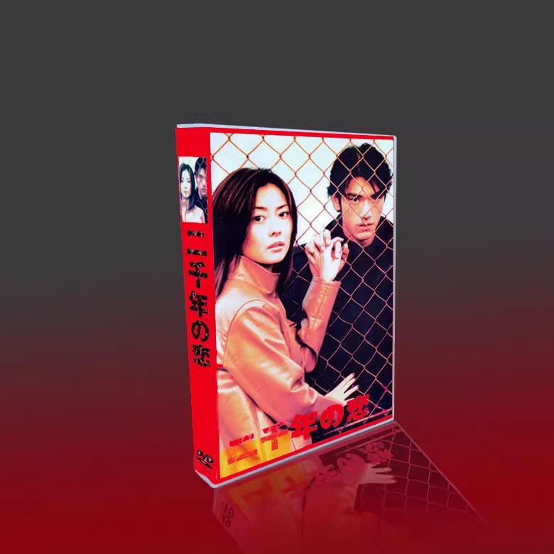 二千年の恋 DVD 全11話セット｜中山美穂×金城武 - メルカリ