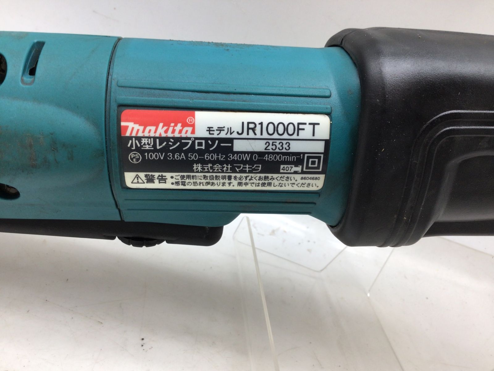  品 Makita マキタ 小型レシプロソー エコツー M 02 レシプロソー 切断工具 切断機