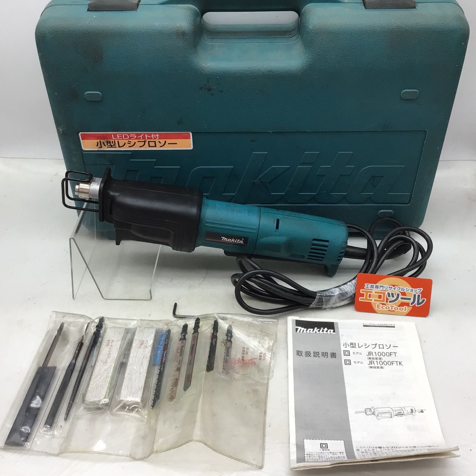 品 Makita マキタ 小型レシプロソー エコツー M 02