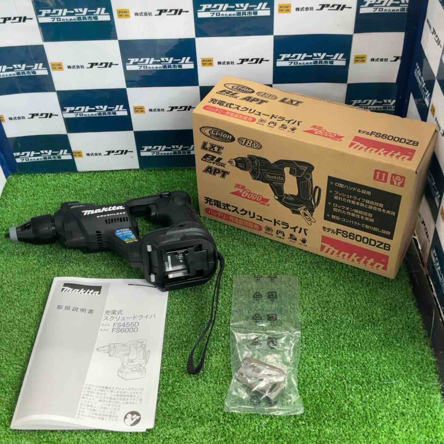 ☆マキタ(makita) コードレススクリュードライバー FS600DZB【草加店