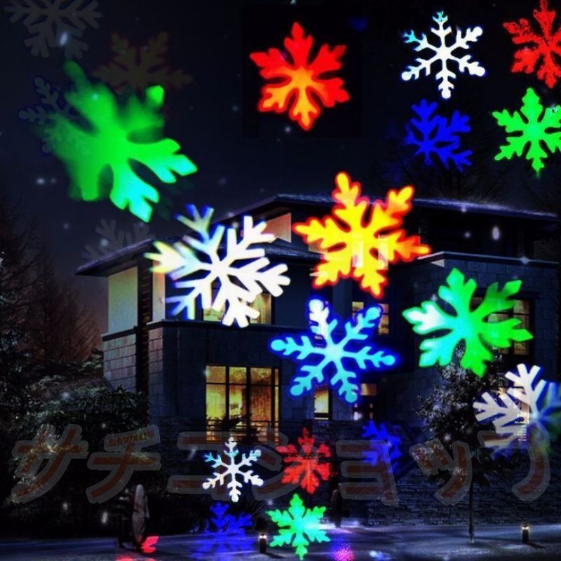 クリスマス飾り