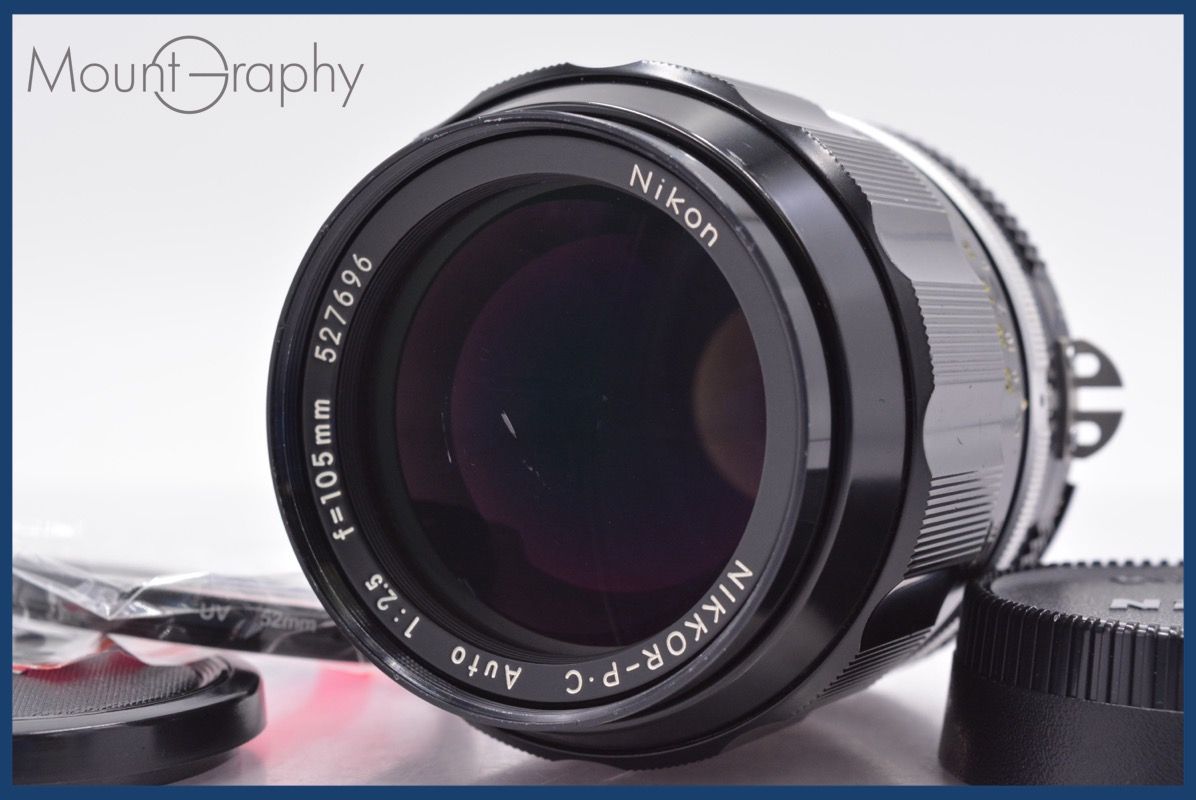 上 ニコン Nikon NIKKOR-P.C Auto 105mm F2.5 Ai 前後キャップ-レンズフィルター付 完動 同梱可 am1434