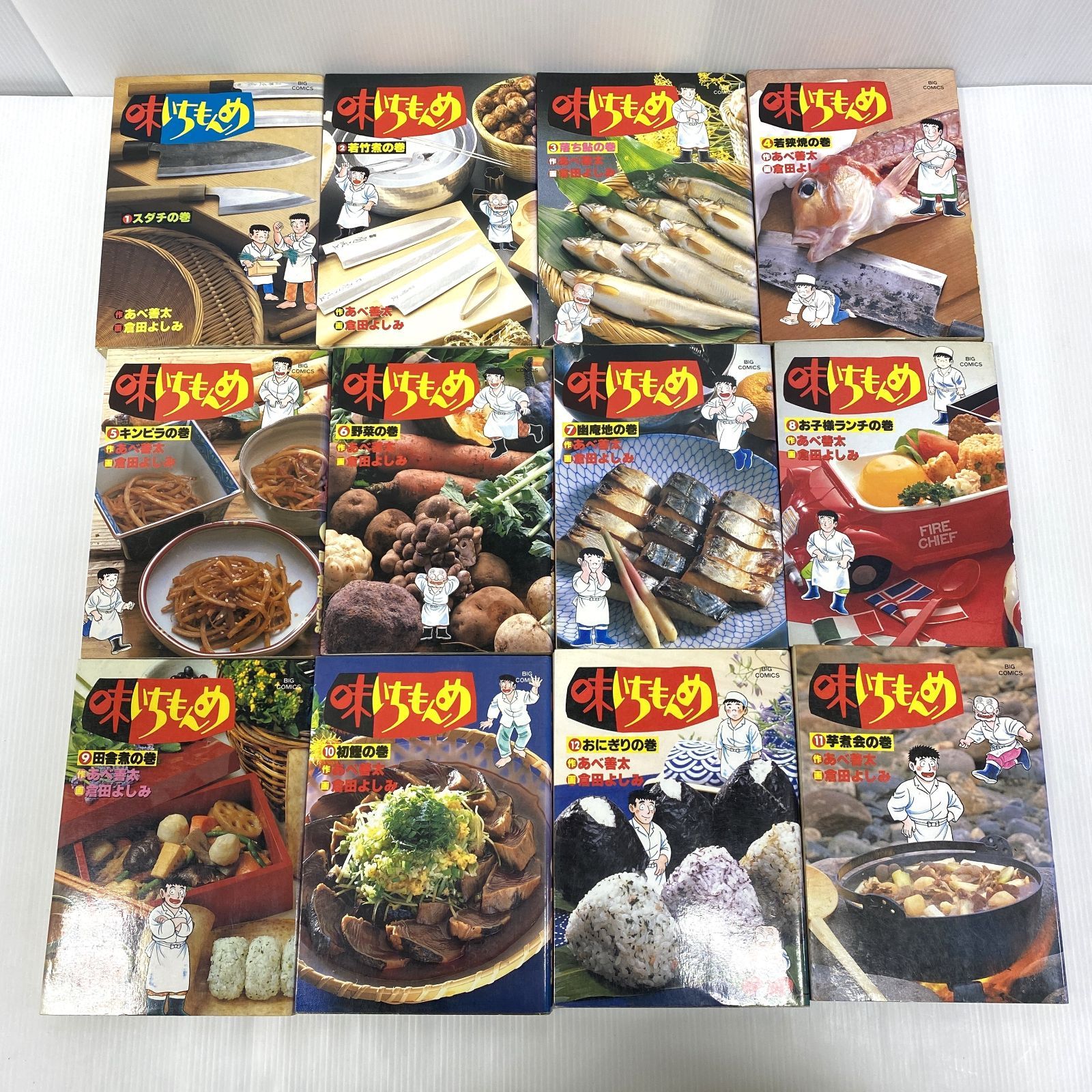 味いちもんめ独立編 全巻（1－10巻セット・完結）倉田よしみ 味いち