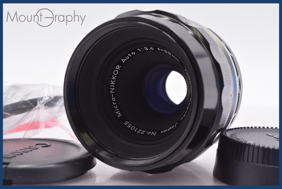 ニコン Nikon Micro-NIKKOR Auto 55mm F3.5 非Ai 前後キャップ-レンズフィルター付 完動 同梱可 am1439