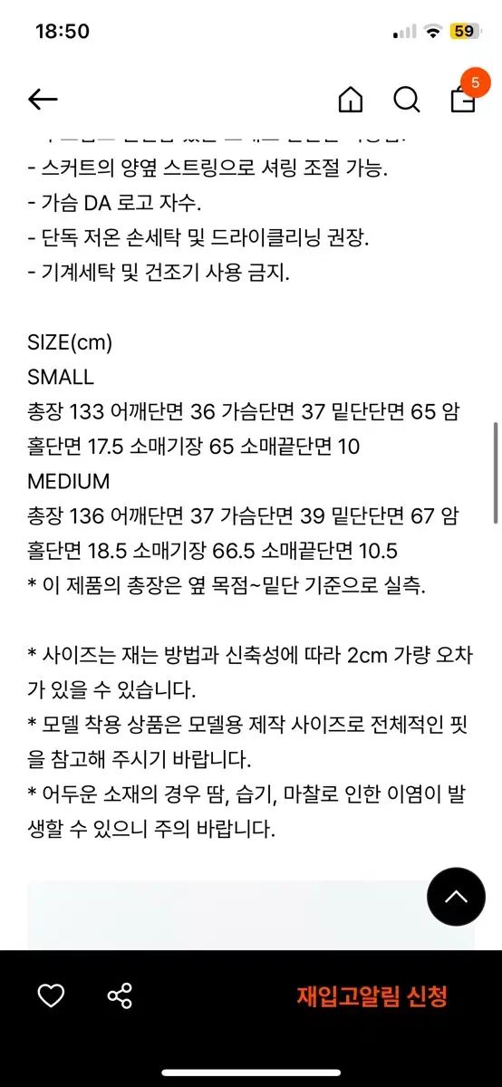  DIAGONAL BACKLESS LONG DRESS ブラック スモール 長袖 七分袖 その他