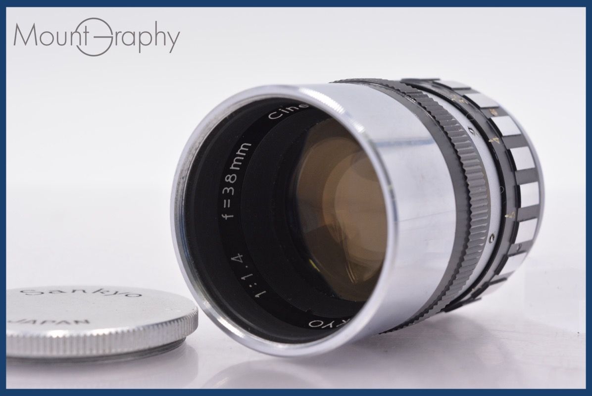 上 三協光機 SANKYO Cine Lens 38mm F1.4 前キャップ付 完動 同梱可 am1454