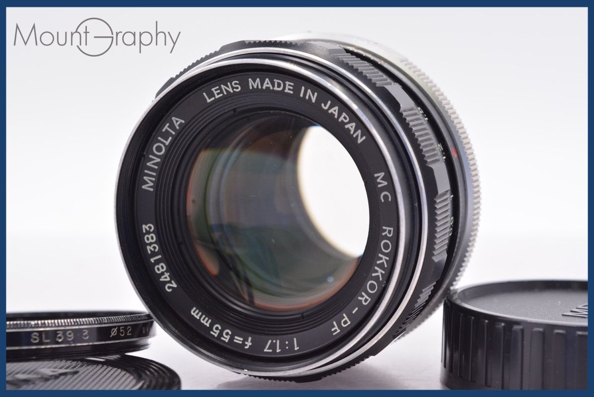 ミノルタ MINOLTA MC ROKKOR-PF 55mm F1.7 前後キャップ&レンズ