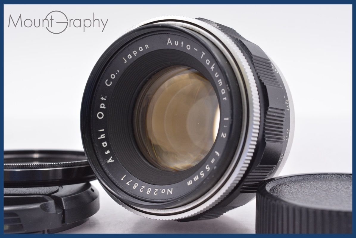 ペンタックス PENTAX Auto-Takumar 55mm F2 前後キャップ-レンズフィルター付 同梱可 am1459