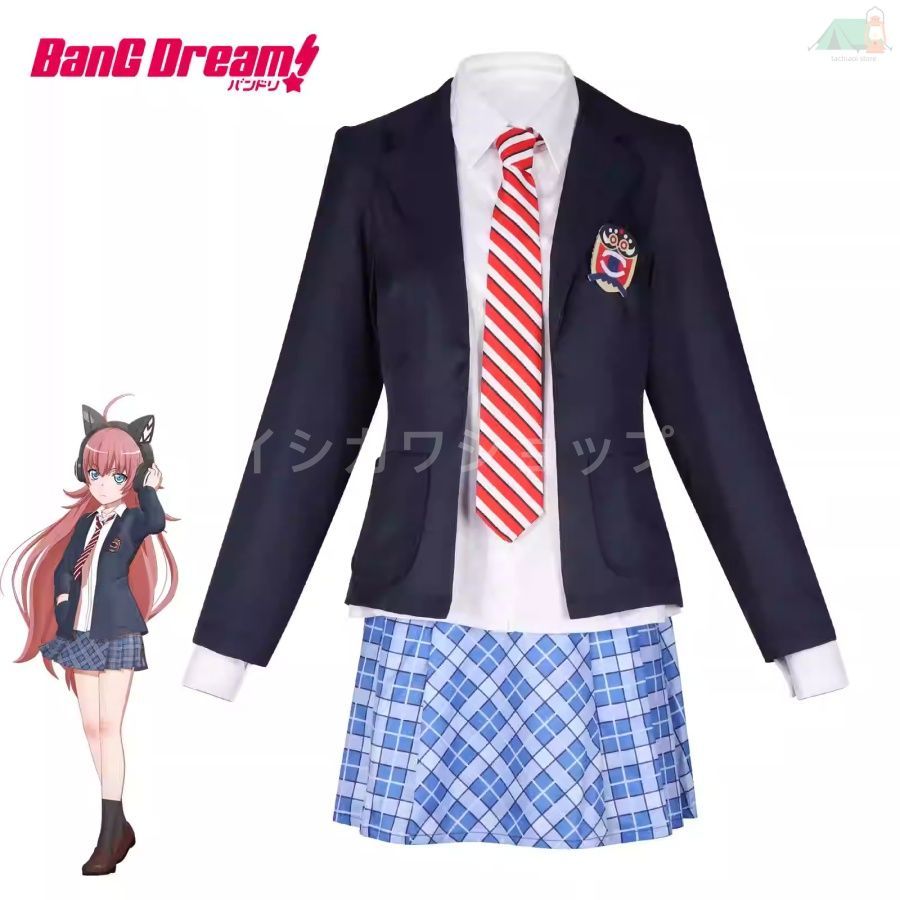 BanG Dream! 珠手ちゆ コスプレ衣装 JK 制服 秋冬 アニメ イベント フルセット 没入感 温もり