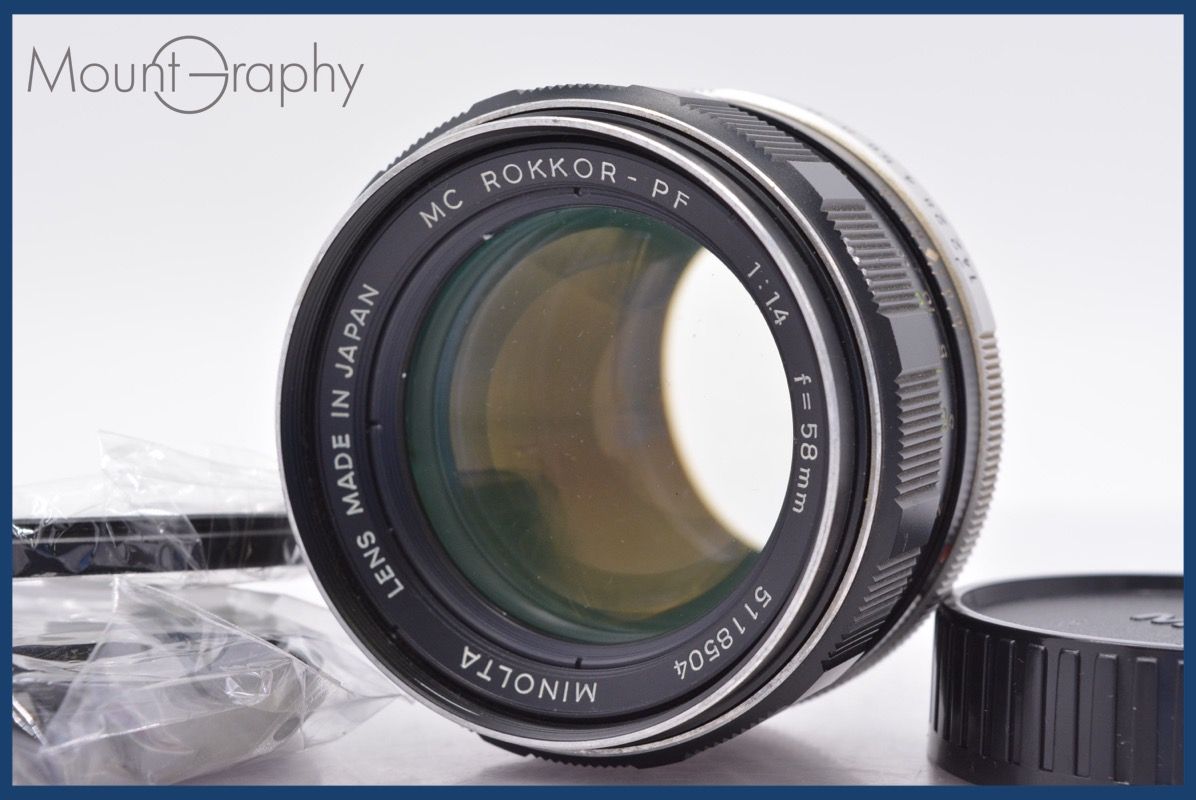実用 ミノルタ MINOLTA MC ROKKOR-PF 58mm F1.4 前後キャップ-レンズフィルター付 完動 同梱可 am1460