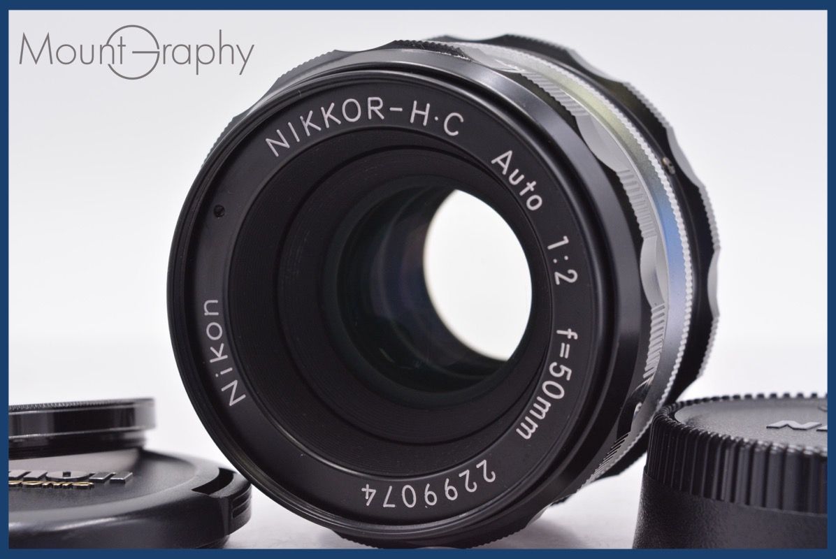ニコン Nikon NIKKOR-H.C Auto 50 mm F 2 非Ai 前後キャップ-レンズフィルター付 同梱可 am 1462