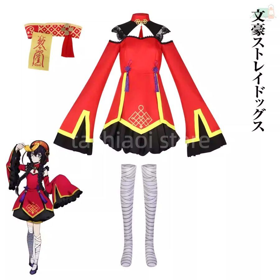 文豪ストレイドッグス 泉鏡花 コスプレ衣装 幽都夜行 中原中也 僵尸 吸血鬼 アニメ イベント フルセット ウィッグ 没入感 ダーク