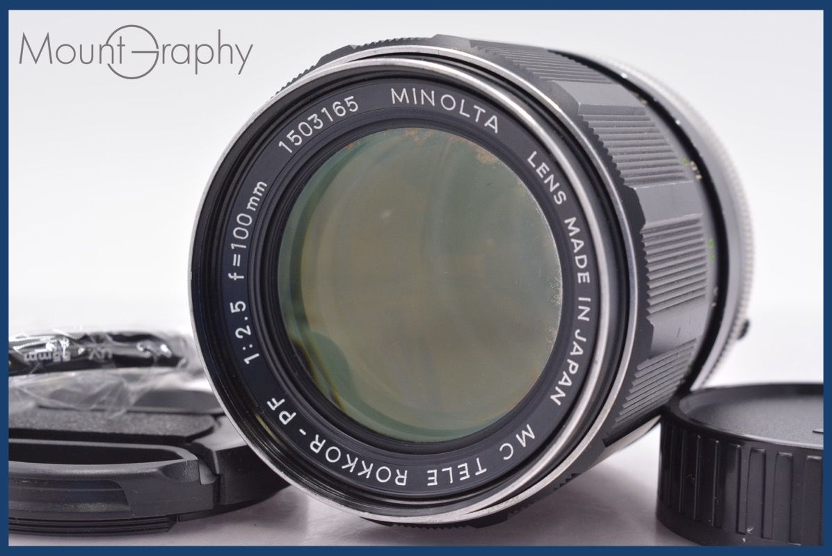 ミノルタ MINOLTA MC TELE ROKKOR-PF 100mm F2.5 前後キャップ&レンズ