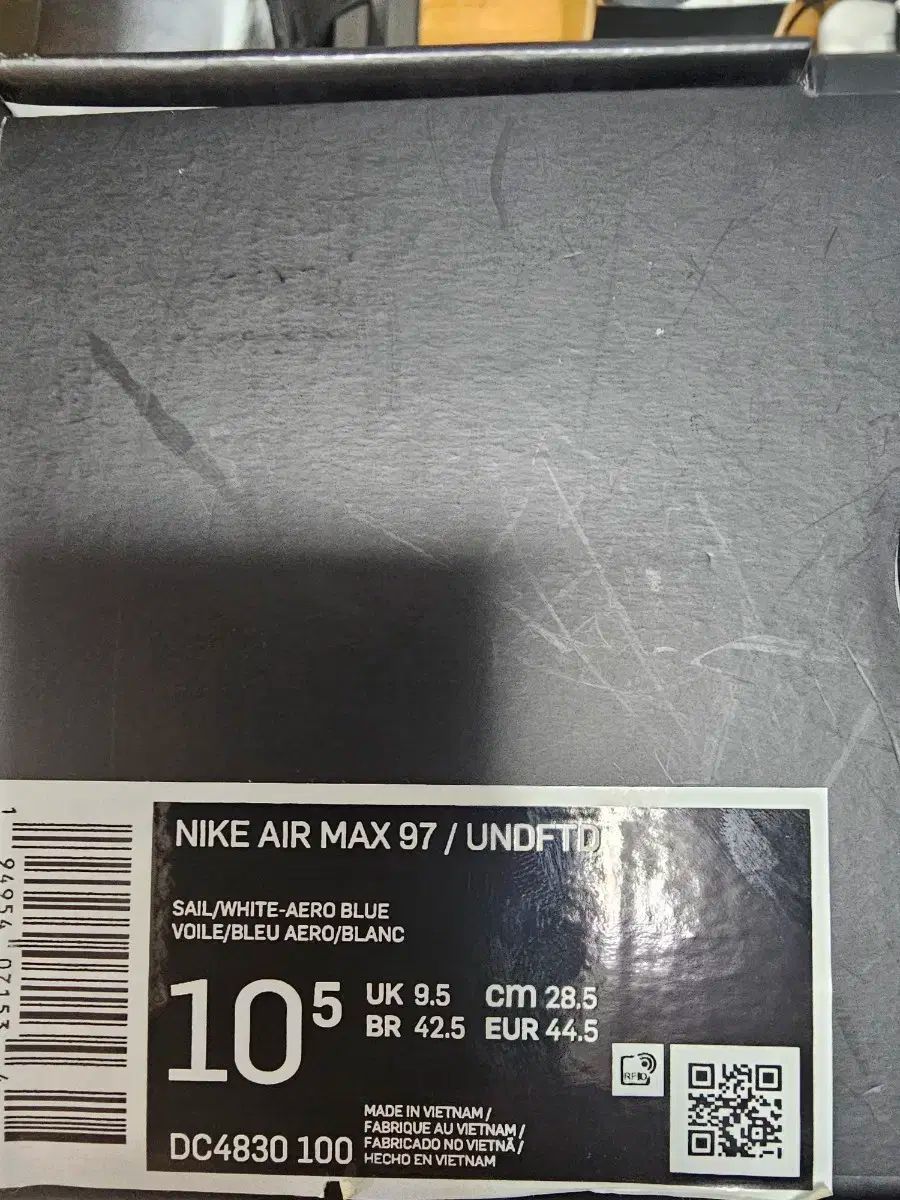  ナイキ アンディフィーテッド エアマックス97 28. シューズ(男性用) バスケットボール