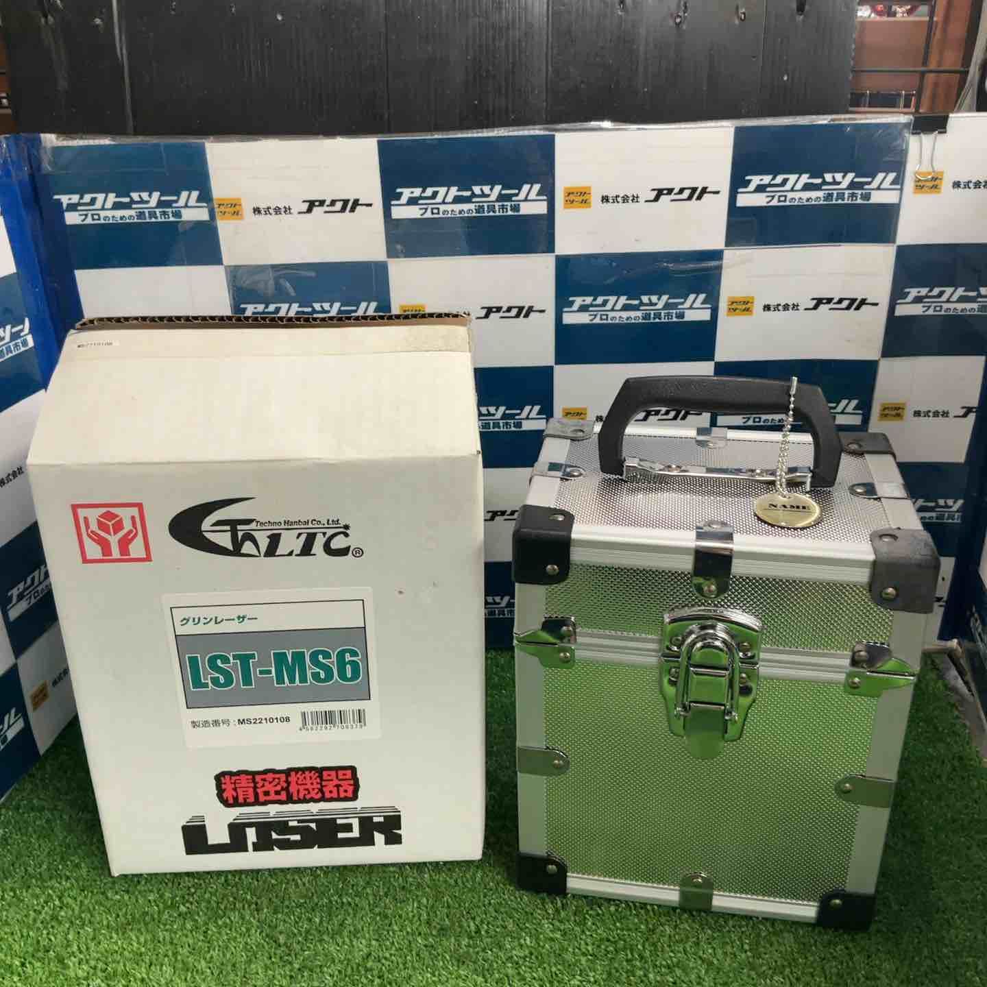 LTC テクノ販売 グリーンレーザー墨出し器 LST-MS6 草加店