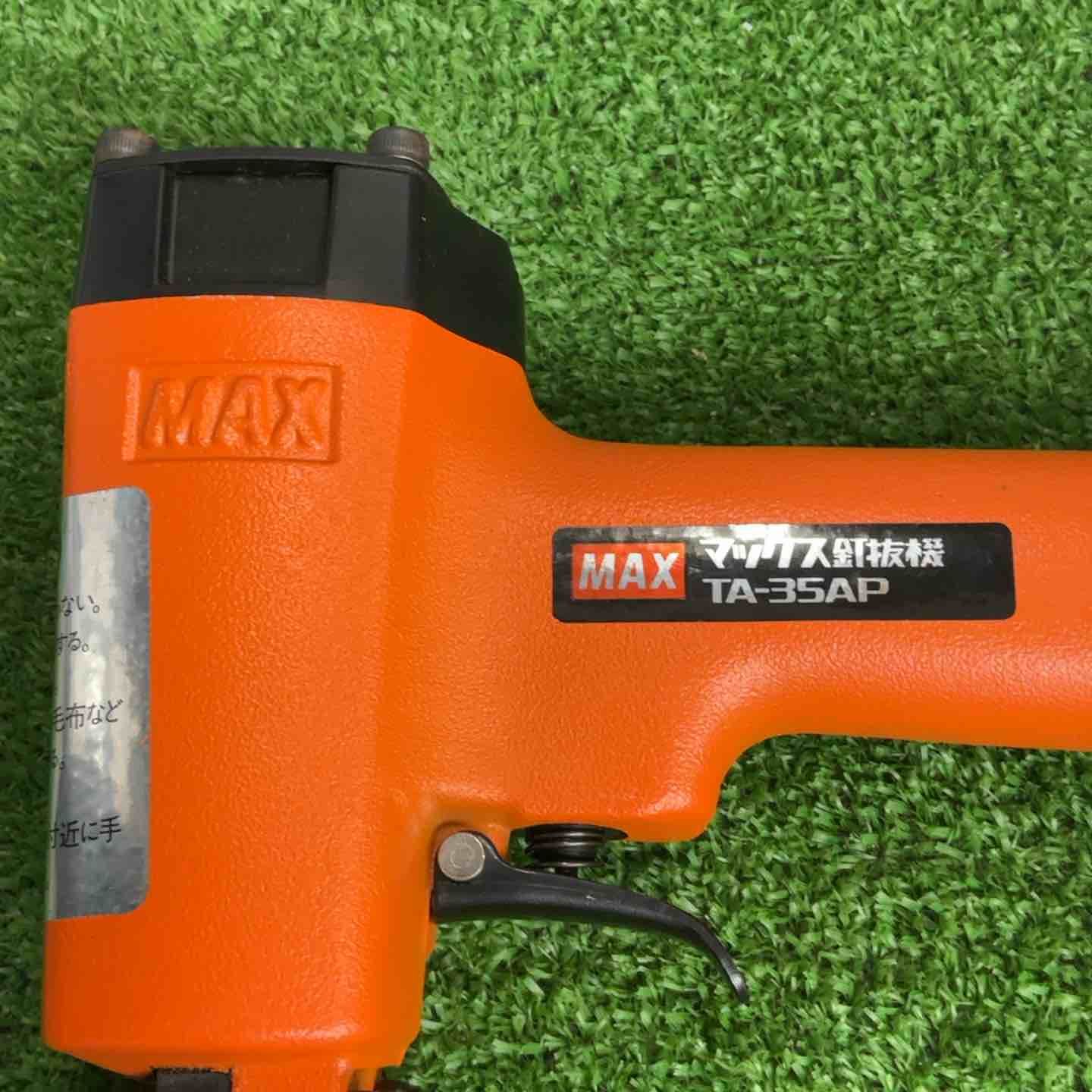 常圧ネイルパンチ TA-35