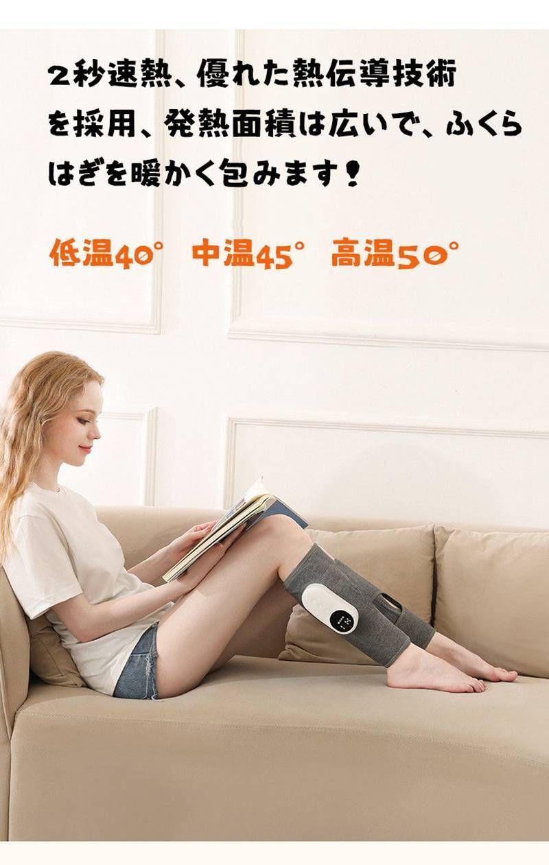 ふくらはぎケア 未使用 振動+空気圧+温熱 ふくらはぎリッラクス 太もも