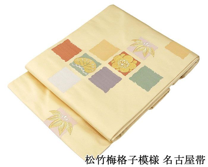 名古屋帯 仕立て上がり 小 松竹梅 格子 九寸名古屋帯 仕立済み h 3151