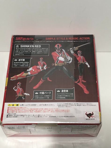 SHF侍戦隊シンケンジャー6体セット - メルカリ