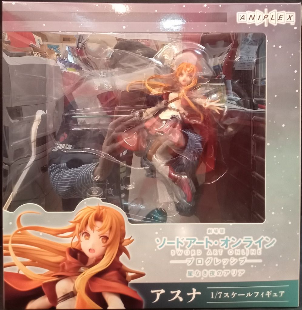 アニプレックス ソードアートオンライン プログレッシブ 星なき夜の