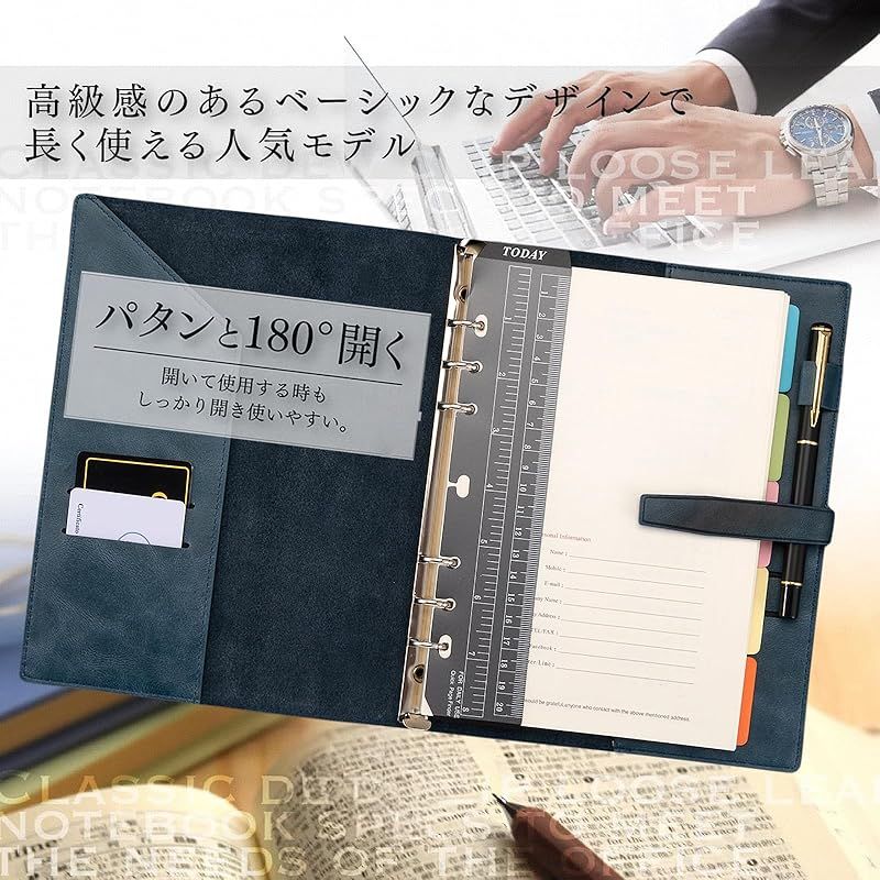 システム手帳 A5 本革 6穴リング ビジネス手帳 メモ帳ノート ポッケト収納 カード収納 スケジュール帳 オフイス用品 ルーズリーフ ペンホルダーリフィル付き 卒業 就職 昇進お祝い A5 ブル