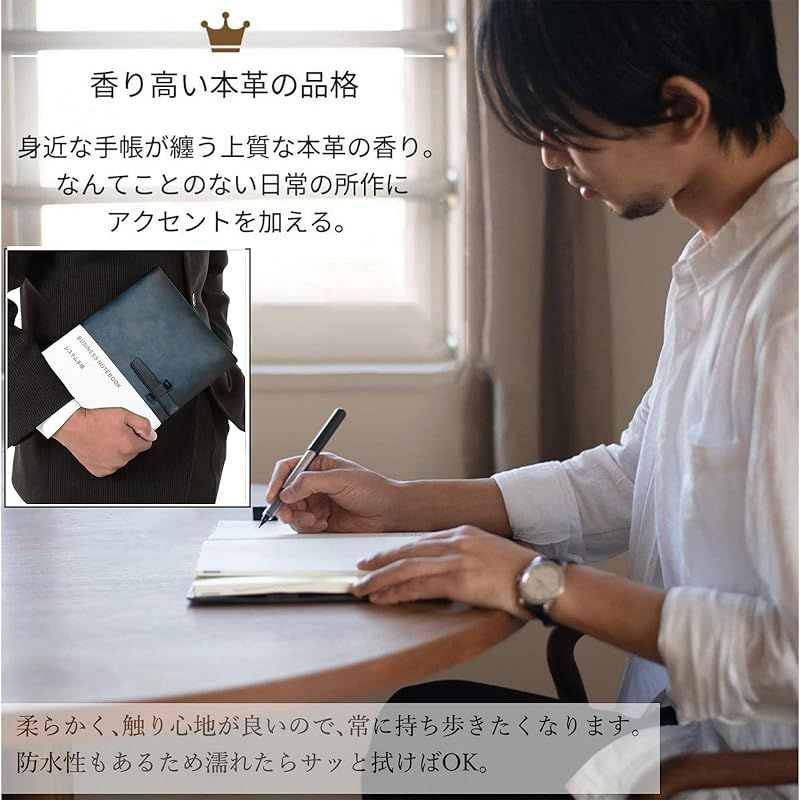 6穴リング ビジネス手帳