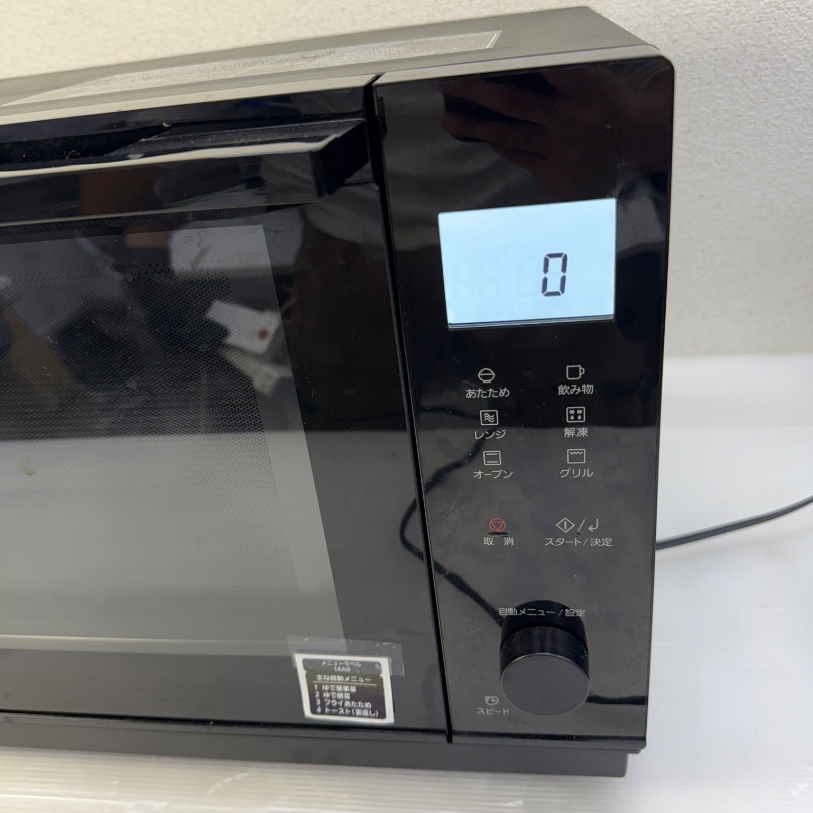 パナソニック オーブンレンジ NE MS 4 B K 製 Panasonic 角形プレート付き