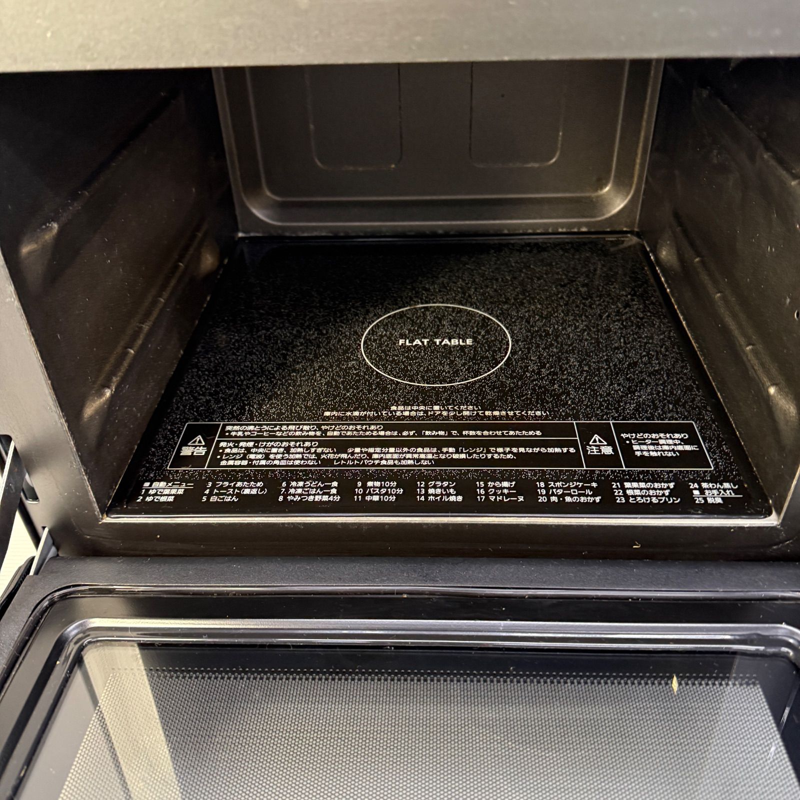  パナソニック オーブンレンジ NE MS 4 B K 製 Panasonic 角形プレート付き オーブンレンジ 電子レンジ オーブン