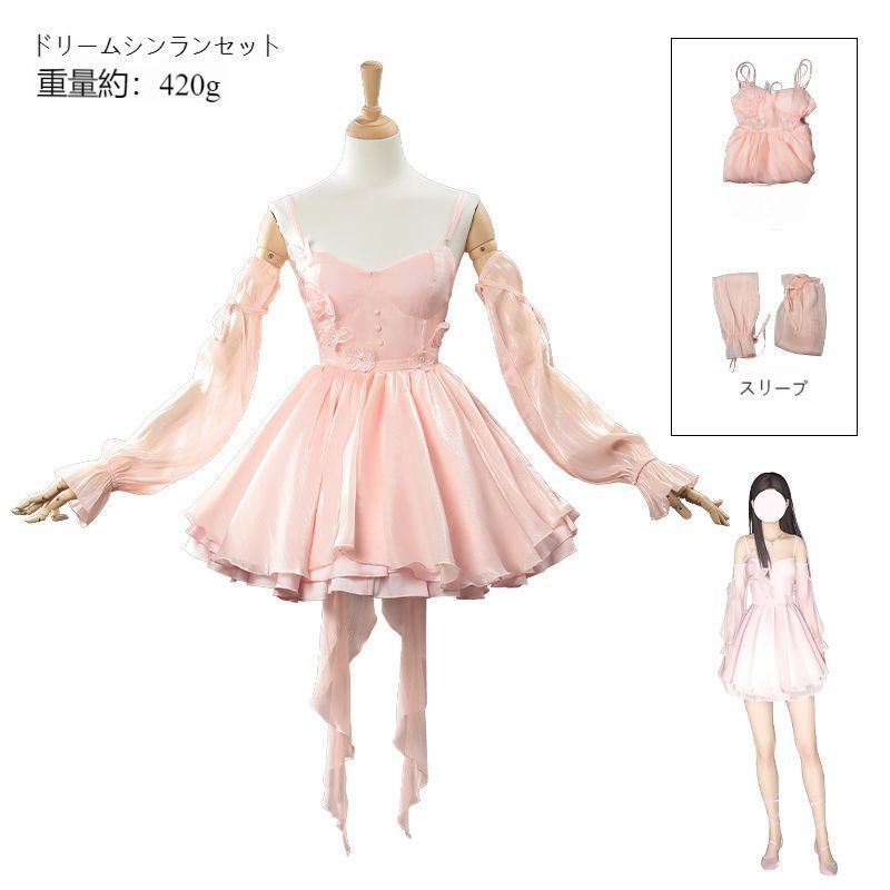 恋と深空 夢幻の波瀾 メインキャラクターコスチューム フルセット アニメ風ワンピース 二次元衣装 イベント用 プレゼント最適 co 106