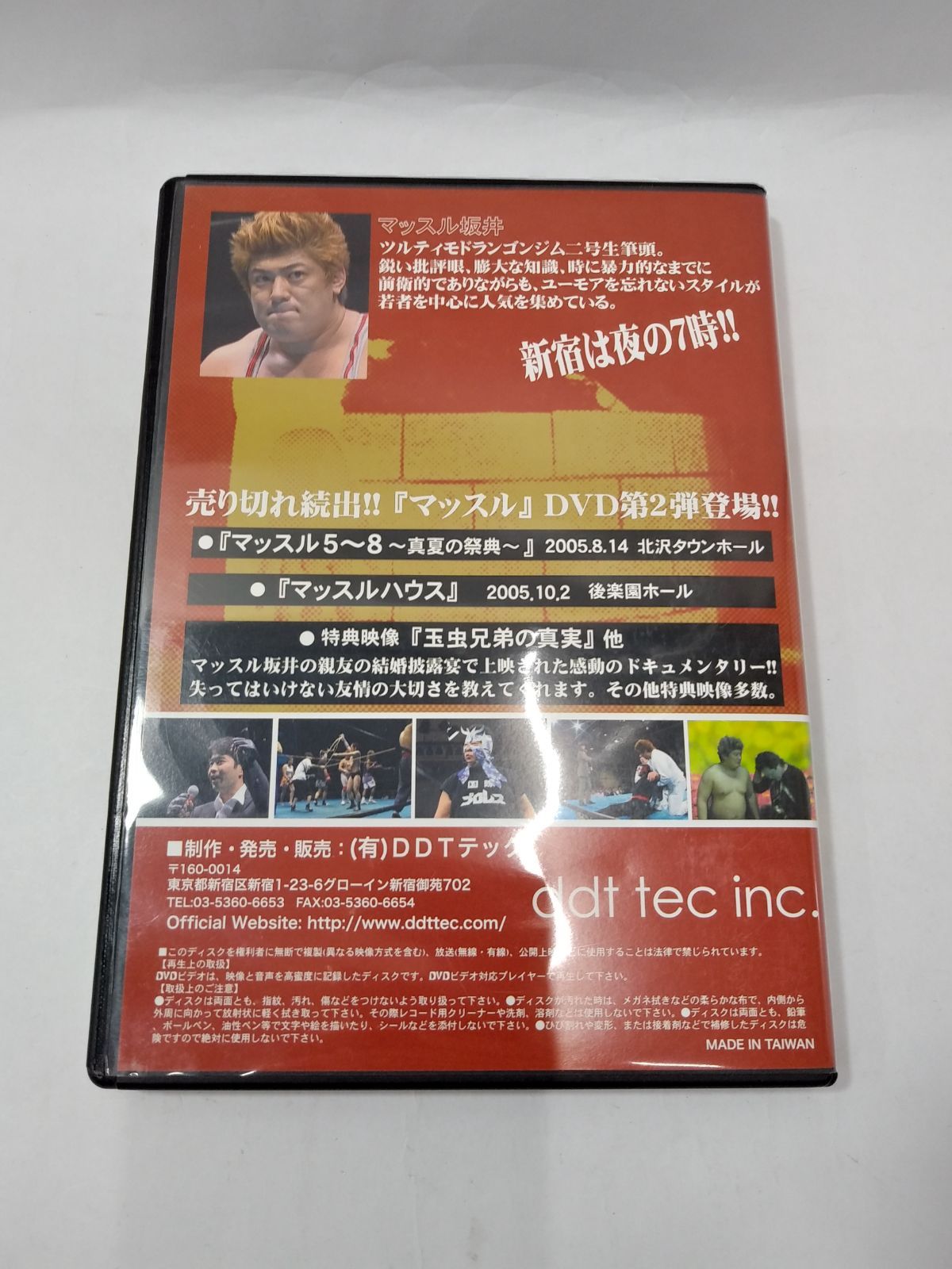 中古】マッスル MUSCLE HISTORY vol.2 - メルカリ