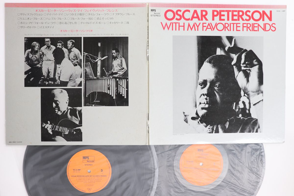 Oscar Peterson MPS時代のレコード　まとめて15枚 Oscar Peterson MPS時代のレコード まとめて15枚 Oscar Peterson MPS