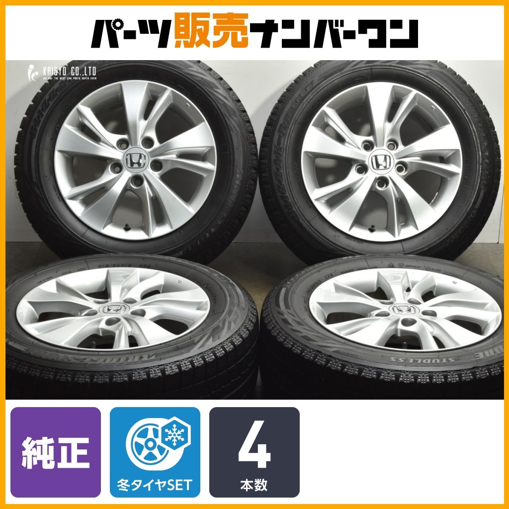 ヴェゼル 純正 16インチホイール スタッドレス ウィンターマックス03 DUNLOP(ダンロップ) ウィンターマックス WM03の16インチのスタッドレス