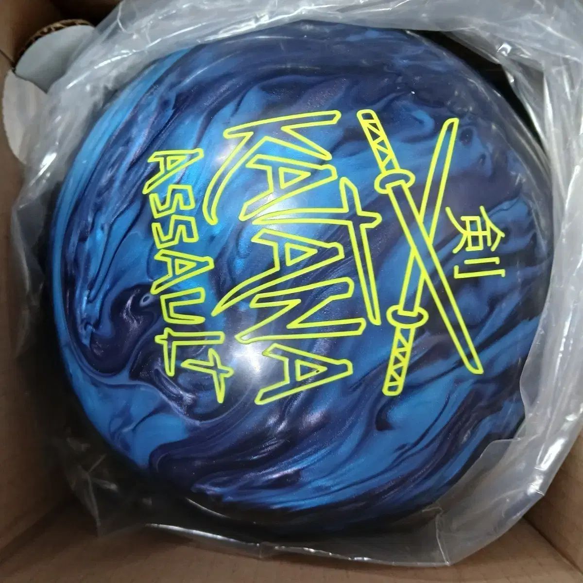 14パウンド RADICAL KATANA カタナゴルフ ASSAULT ボーリング 公式球