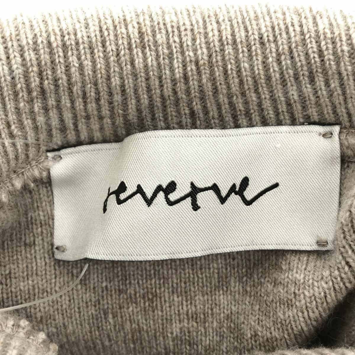 Reverve リバーブ ウールタートルネックニットセーター RV22W007