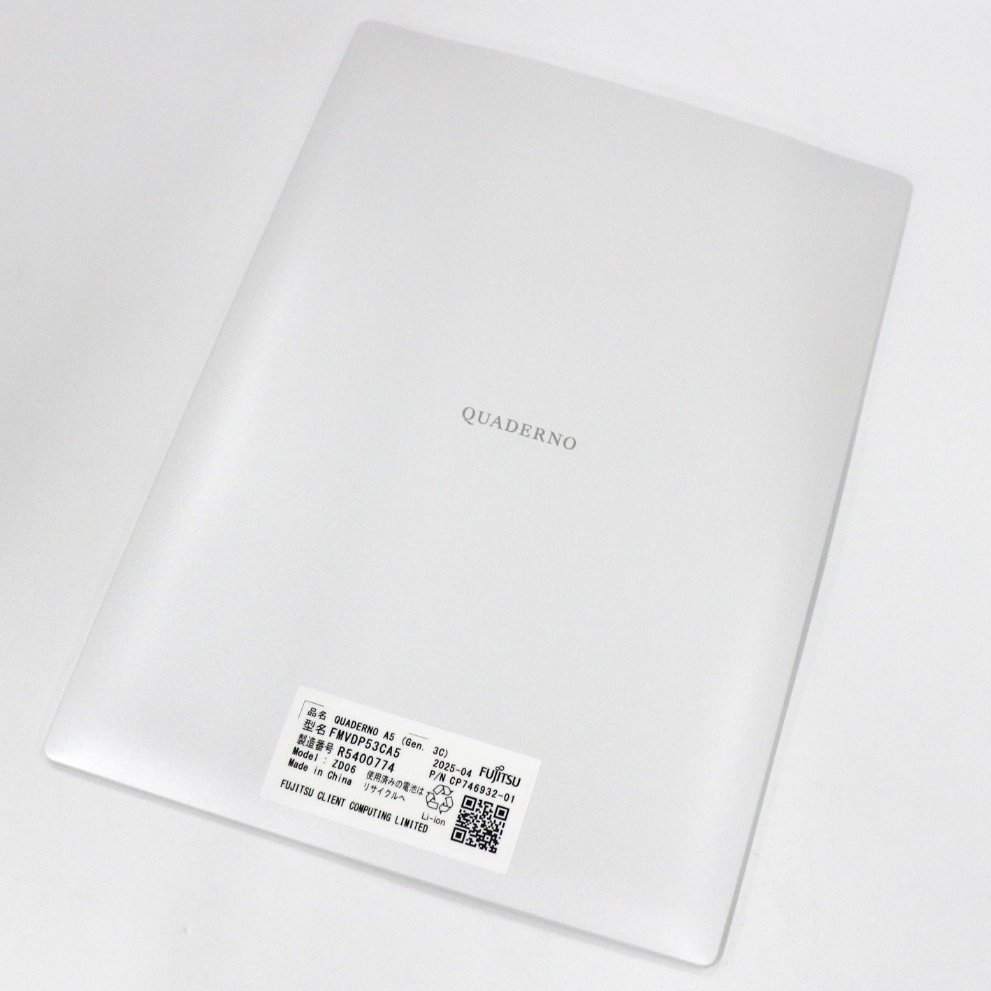 富士通 電子ペーパー QUADERNO クアデルノ A5 Gen. 3C fmvdp53ca5
