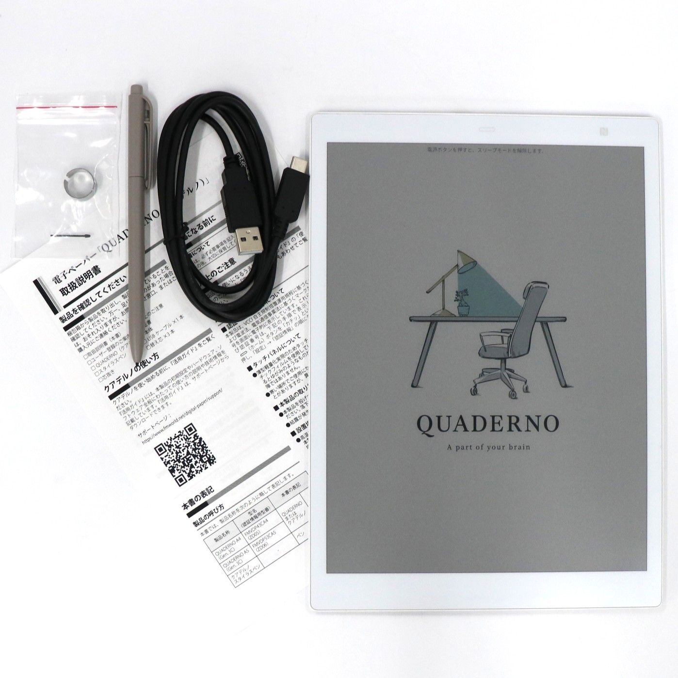 富士通 電子ペーパー QUADERNO クアデルノ A5 Gen. 3C fmvdp53ca5 非常に良い A