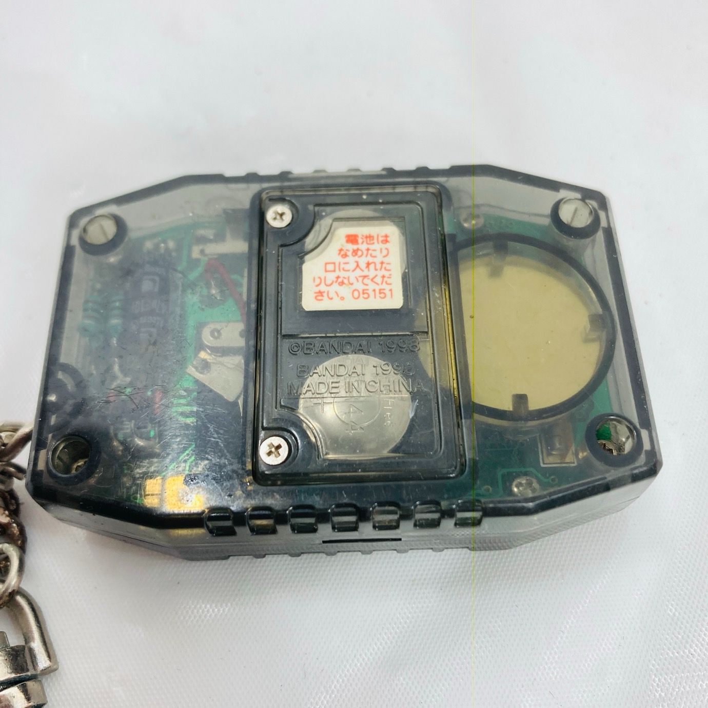 D-1 デジモンペンデュラム 5.5ver. メタルエンパイア 動作品 - メルカリ