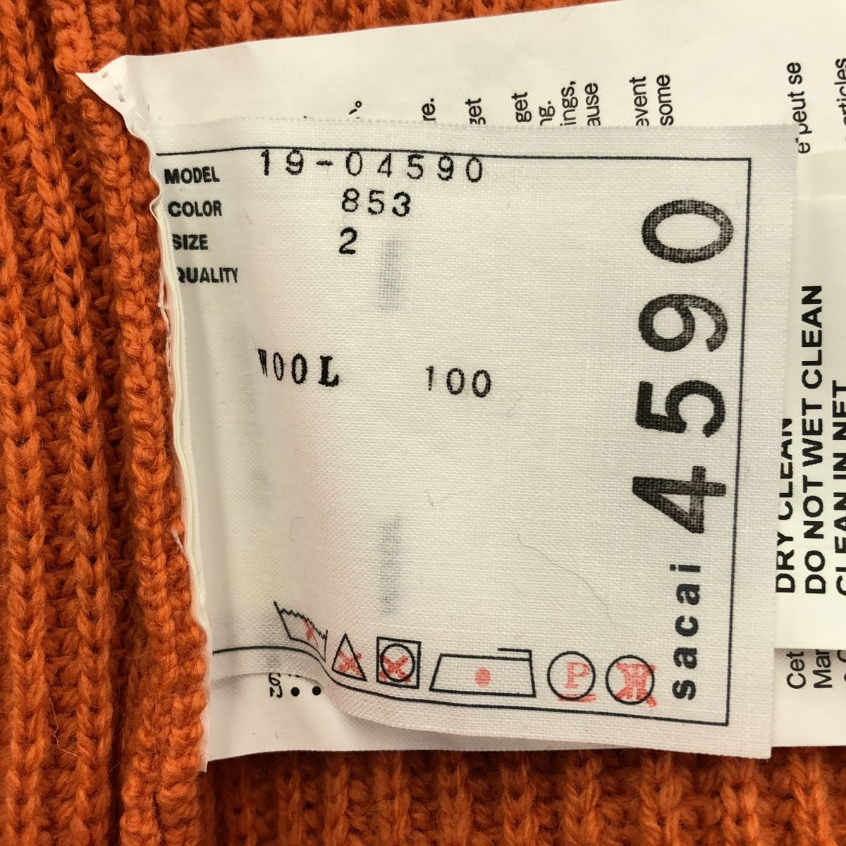 sacai サカイ 19AW ハイネックジップニットセーター 19-04590 オレンジ