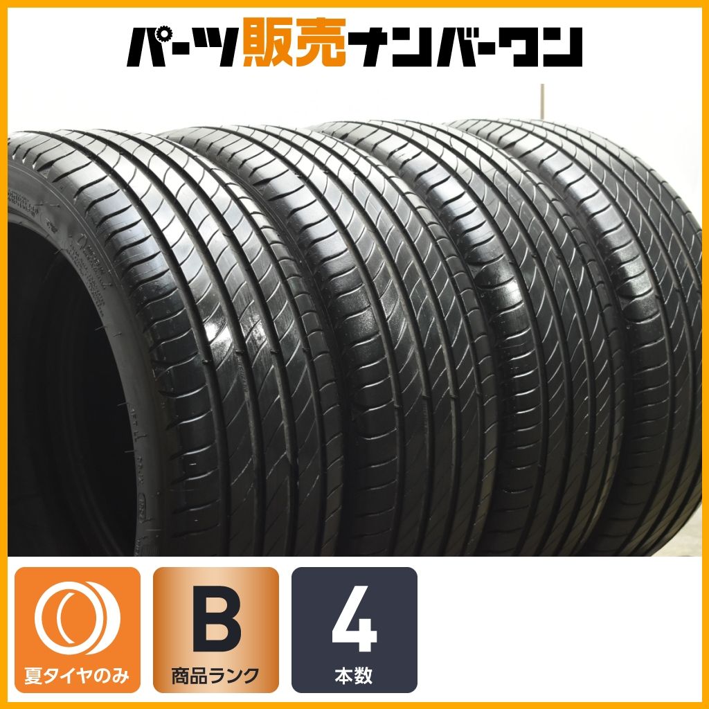 製 ミシュラン プライマシー4 205 45 R 17 4本セット GRヤリス アクア ヴィッツ ノート ロードスター 交換用