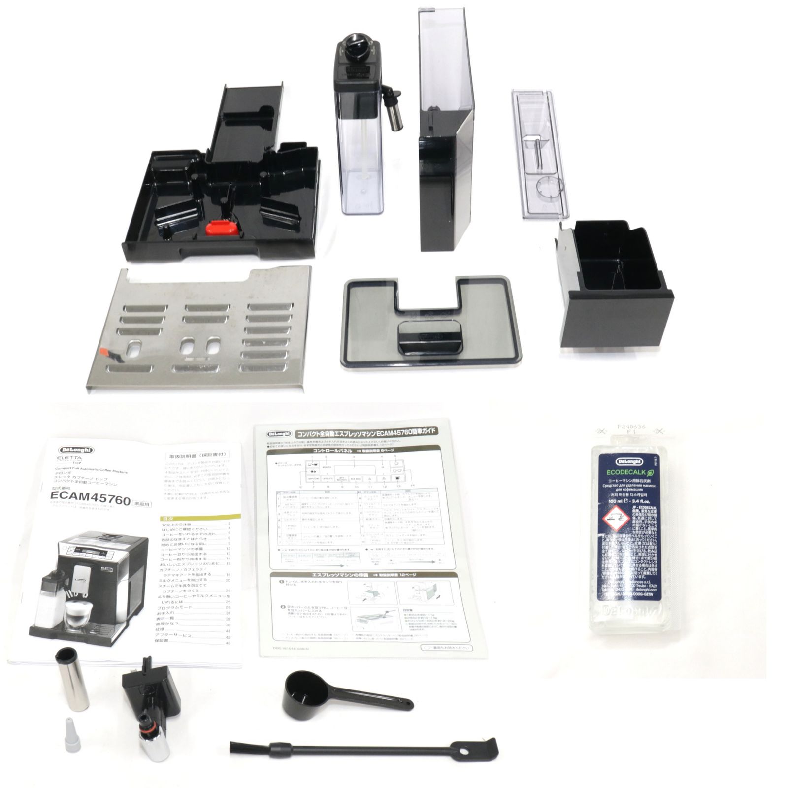 デロンギ エレッタ カプチーノ トップ コンパクト全自動コーヒーマシン モデル ミルクメニュー7種搭載 ecam 45760 b 良い 滑り止め付き コーヒーメーカー 