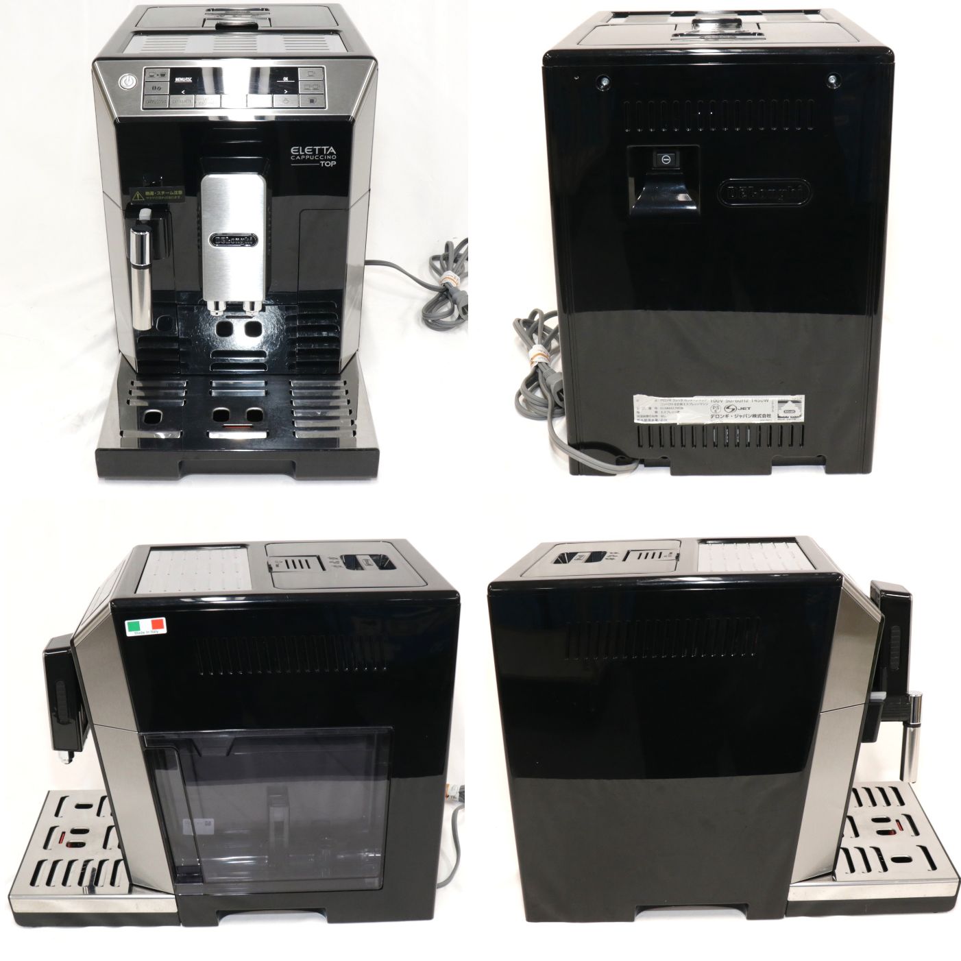 デロンギ エレッタ カプチーノ トップ ECAM45760B コンパクト全自動