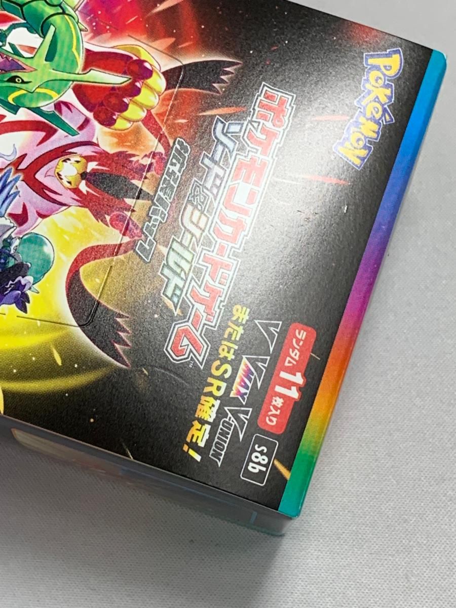 シャイニースターV 新品未開封シュリンク付き 特価】ポケモンカード:シャイニースターV 1BOX 1円 新品未開封